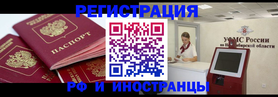 форма 3 в Могочи