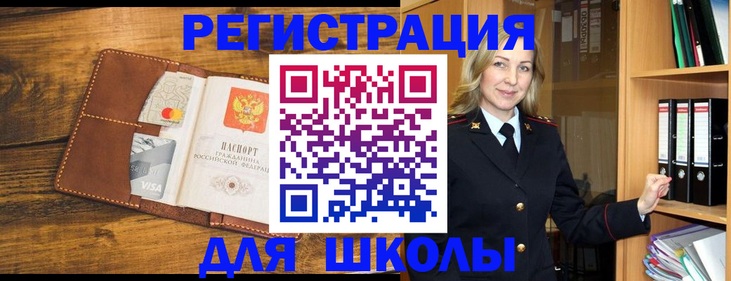 временная регистрация в квартире в Могочи